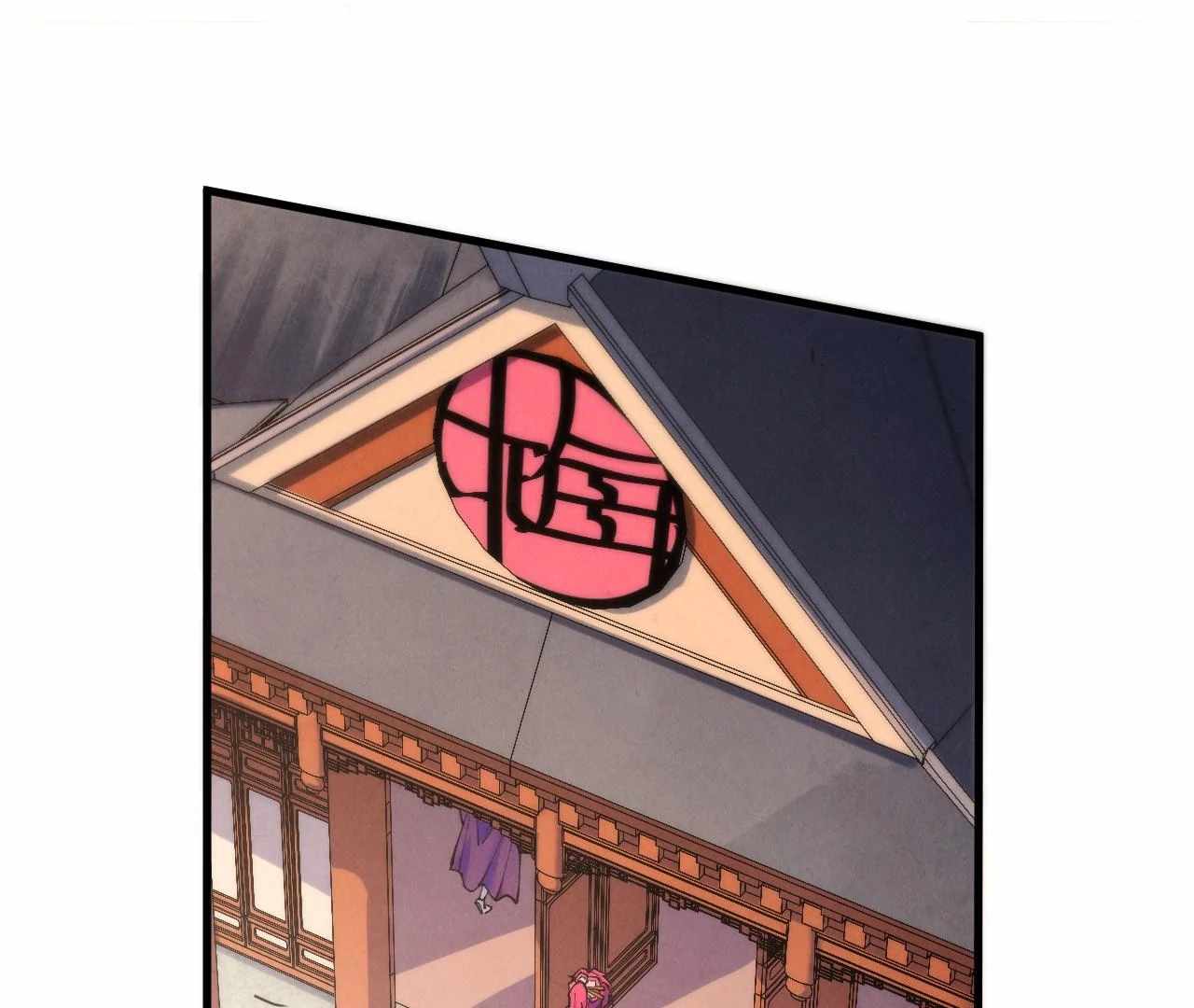 The Ultimate of All Ages Chapter 426 24